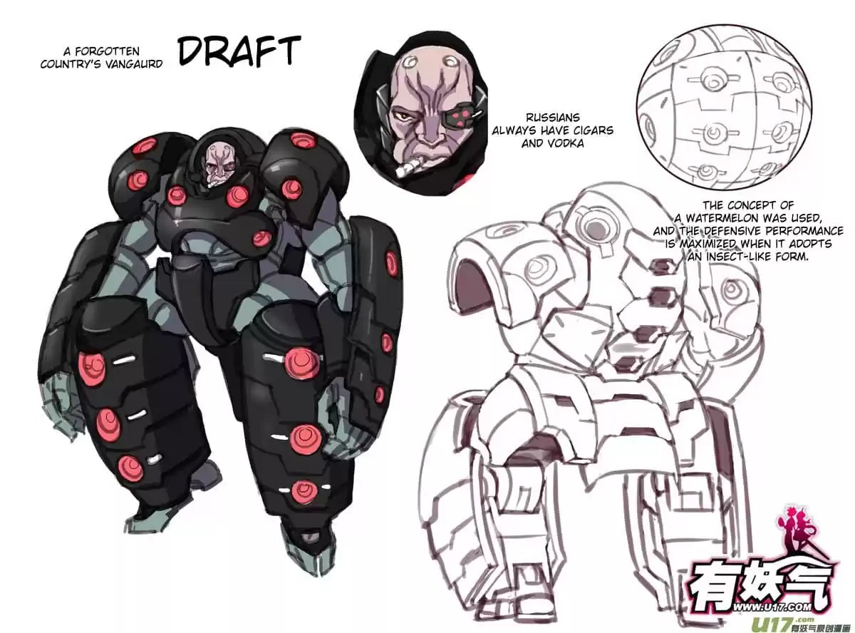 School Shock Ch. 25.1 The Pioneering Emperor [1]