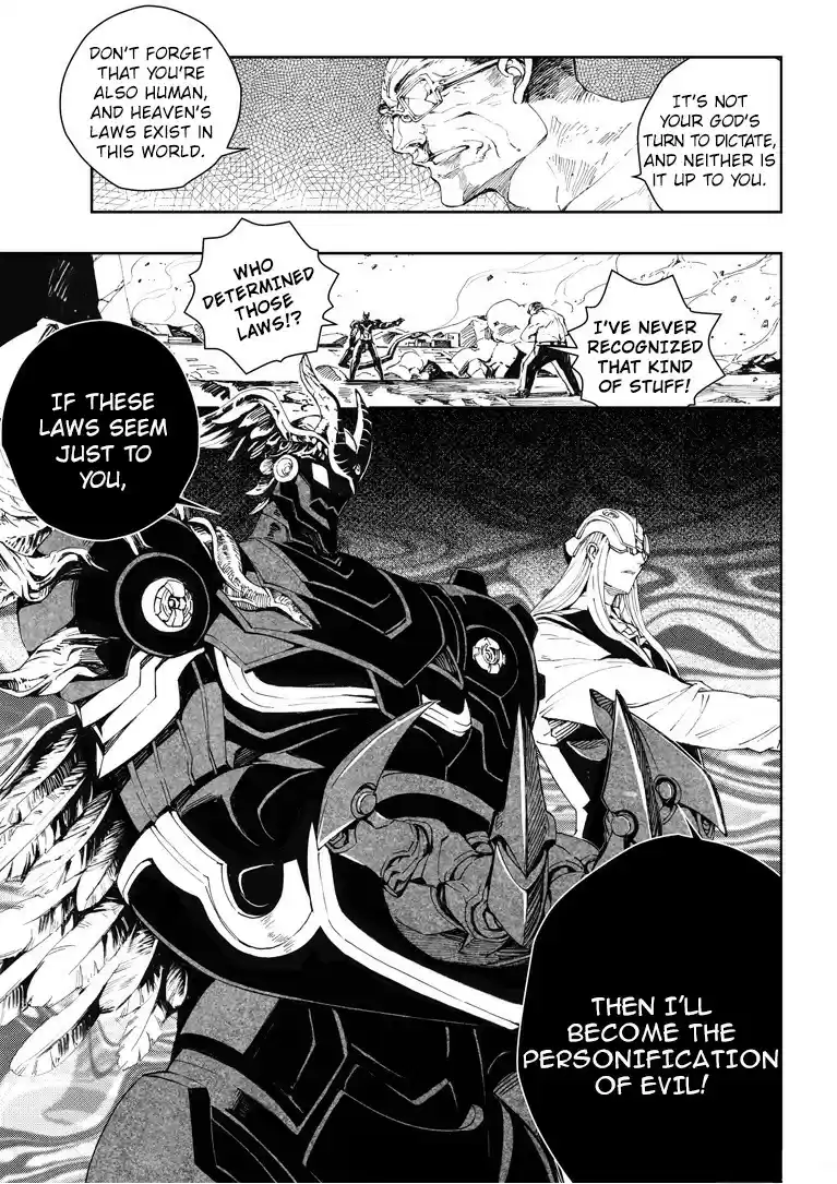 School Shock Ch. 25.2 The Pioneering Emperor [2]