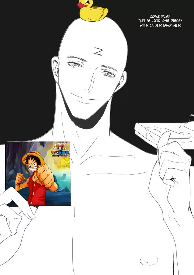 School Shock Ch. 25.2 The Pioneering Emperor [2]