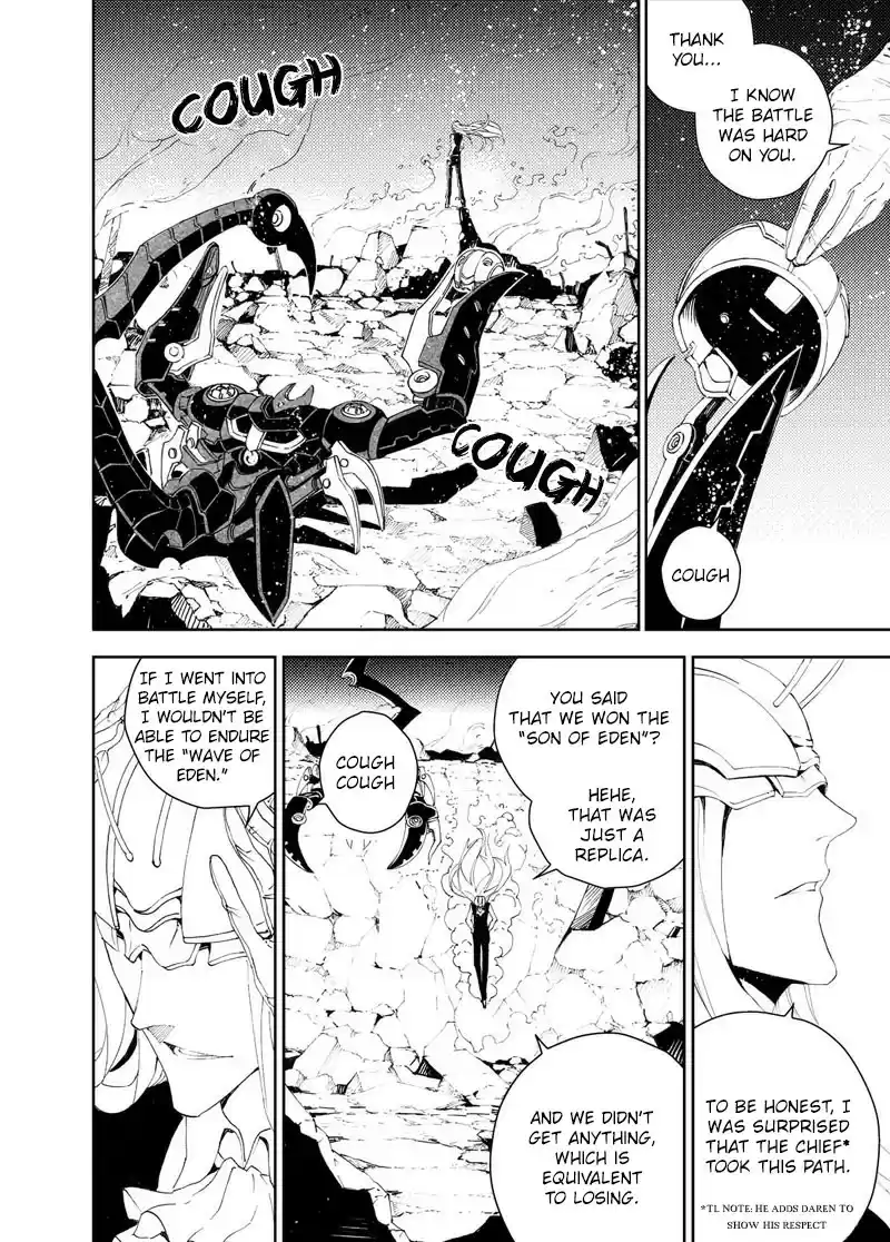 School Shock Ch. 25.3 The Pioneering Emperor [3]