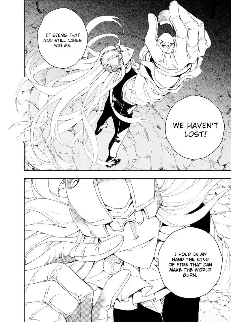 School Shock Ch. 25.3 The Pioneering Emperor [3]