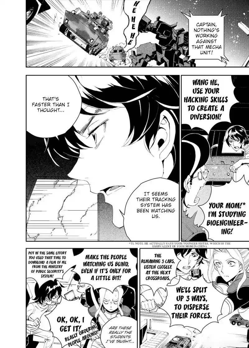 School Shock Ch. 25.3 The Pioneering Emperor [3]