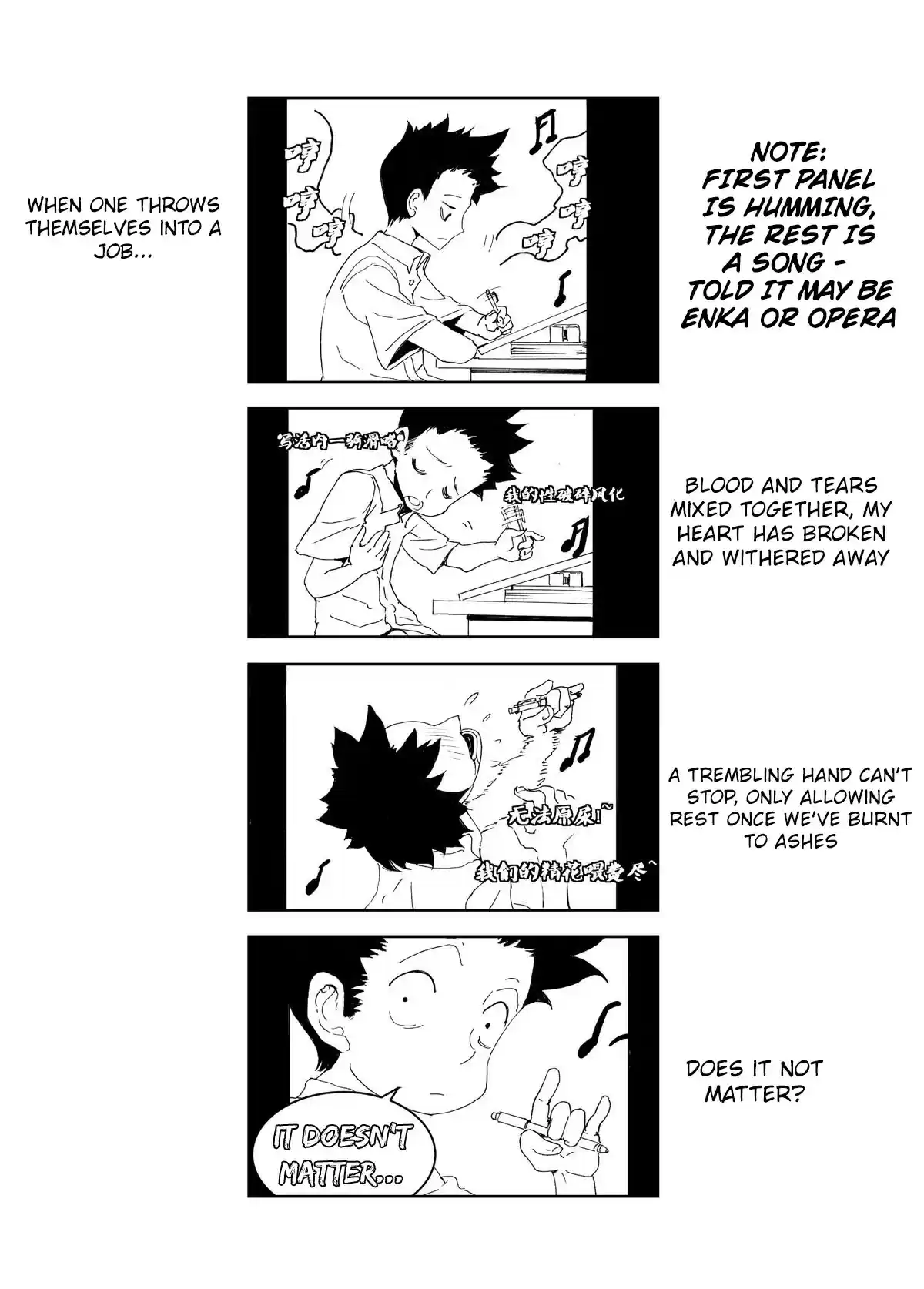 School Shock Ch. 25.3 The Pioneering Emperor [3]