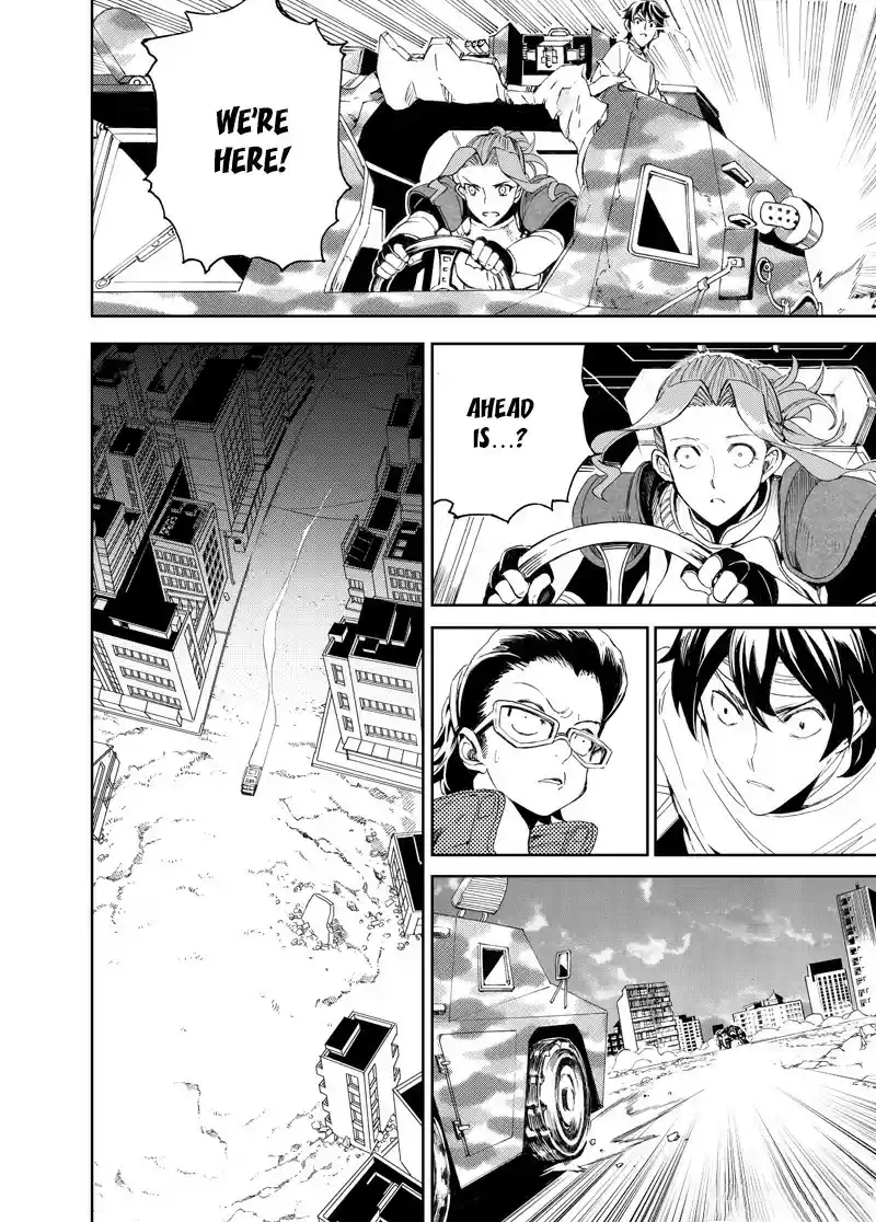 School Shock Ch. 26.3 1000m [3]