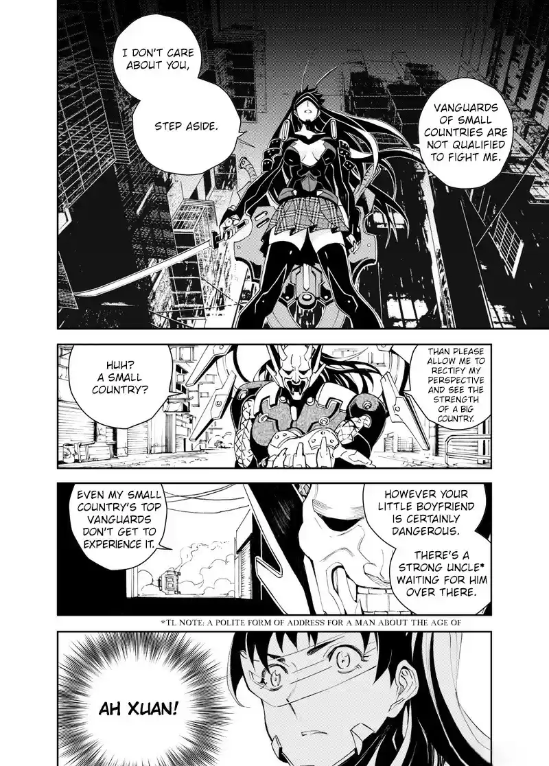 School Shock Ch. 26.3 1000m [3]