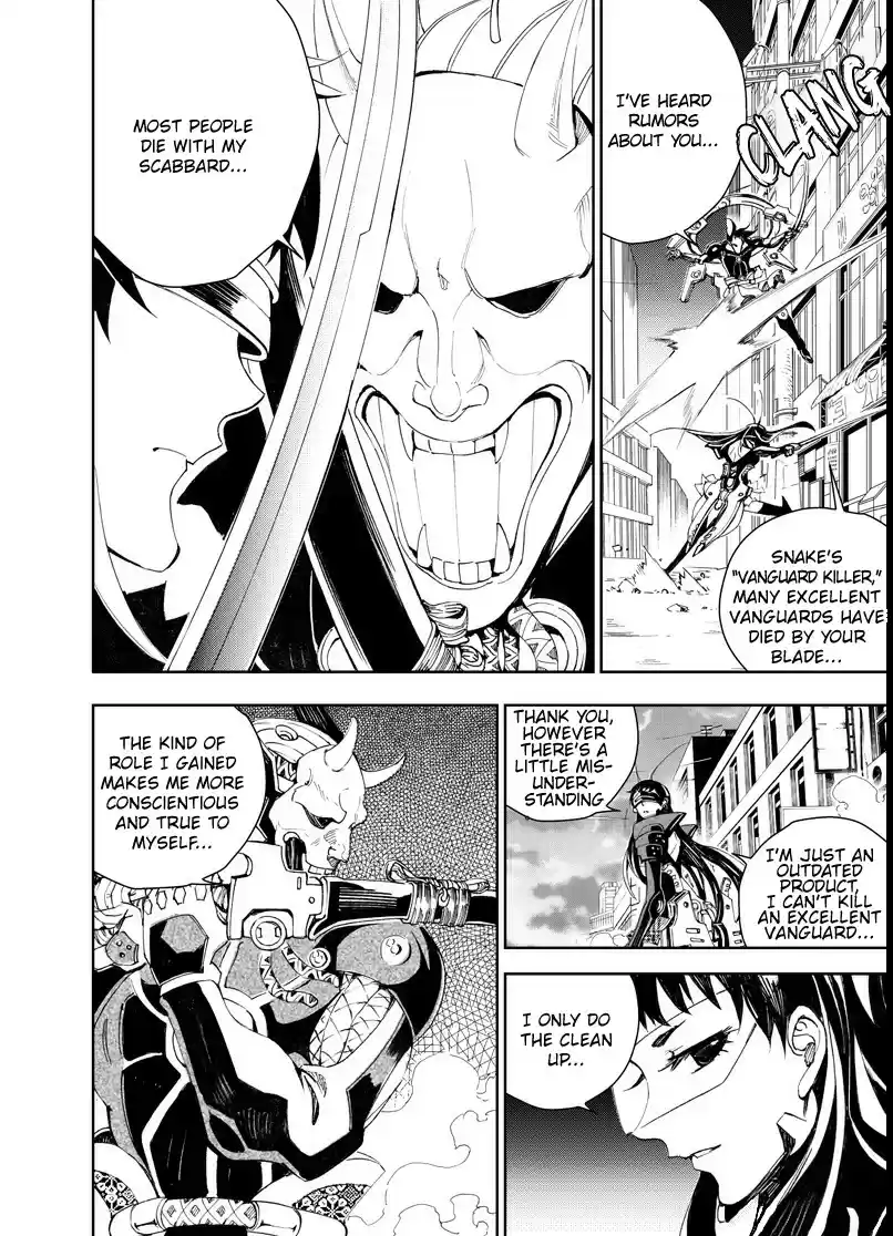 School Shock Ch. 26.4 1000m [4]