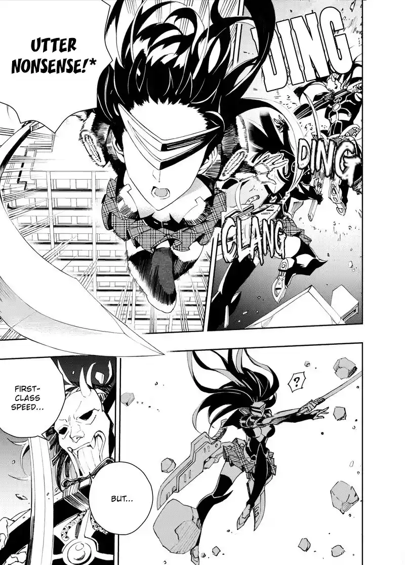 School Shock Ch. 26.4 1000m [4]