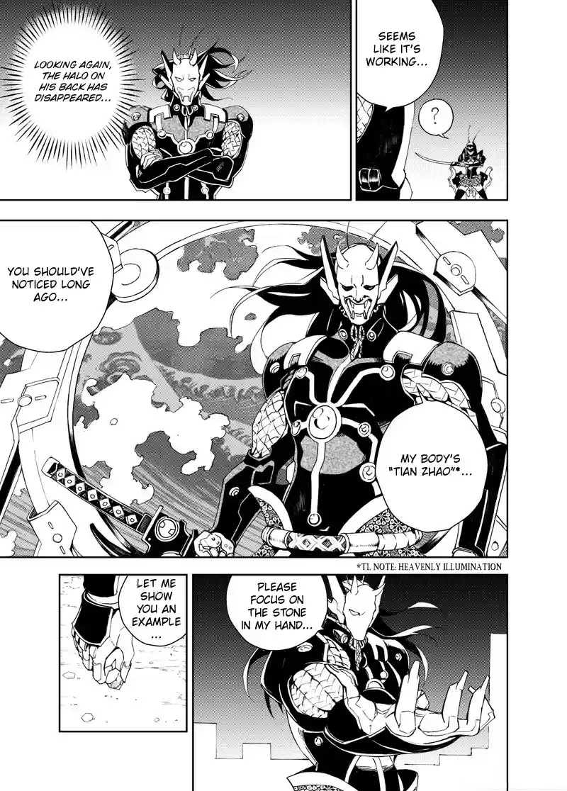 School Shock Ch. 26.4 1000m [4]