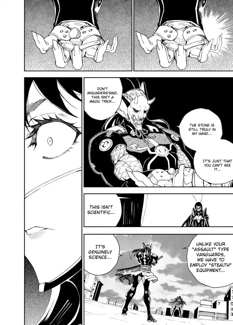 School Shock Ch. 26.4 1000m [4]