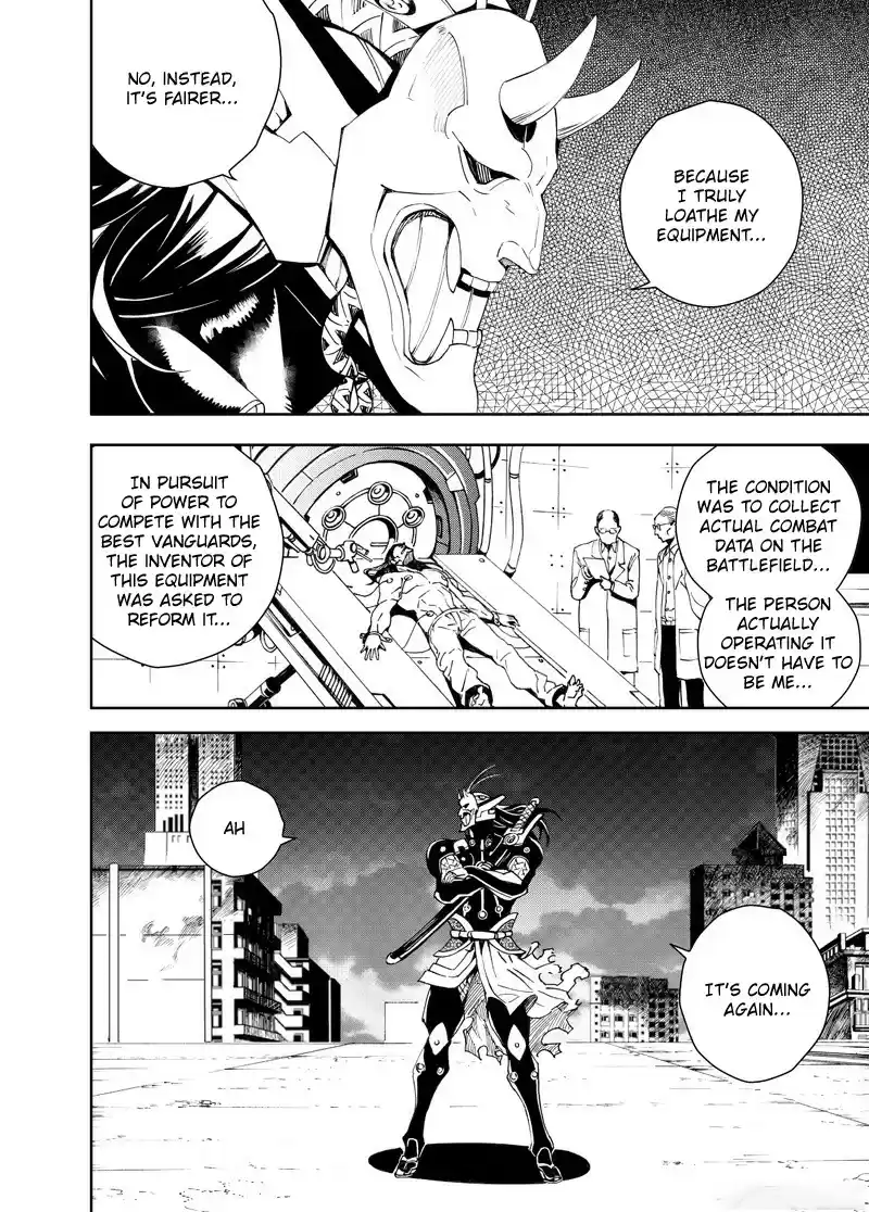 School Shock Ch. 26.4 1000m [4]