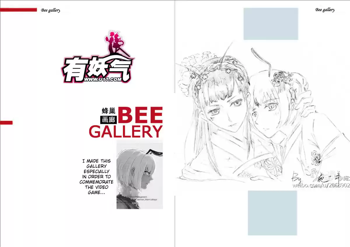 School Shock Ch. 26.4 1000m [4]