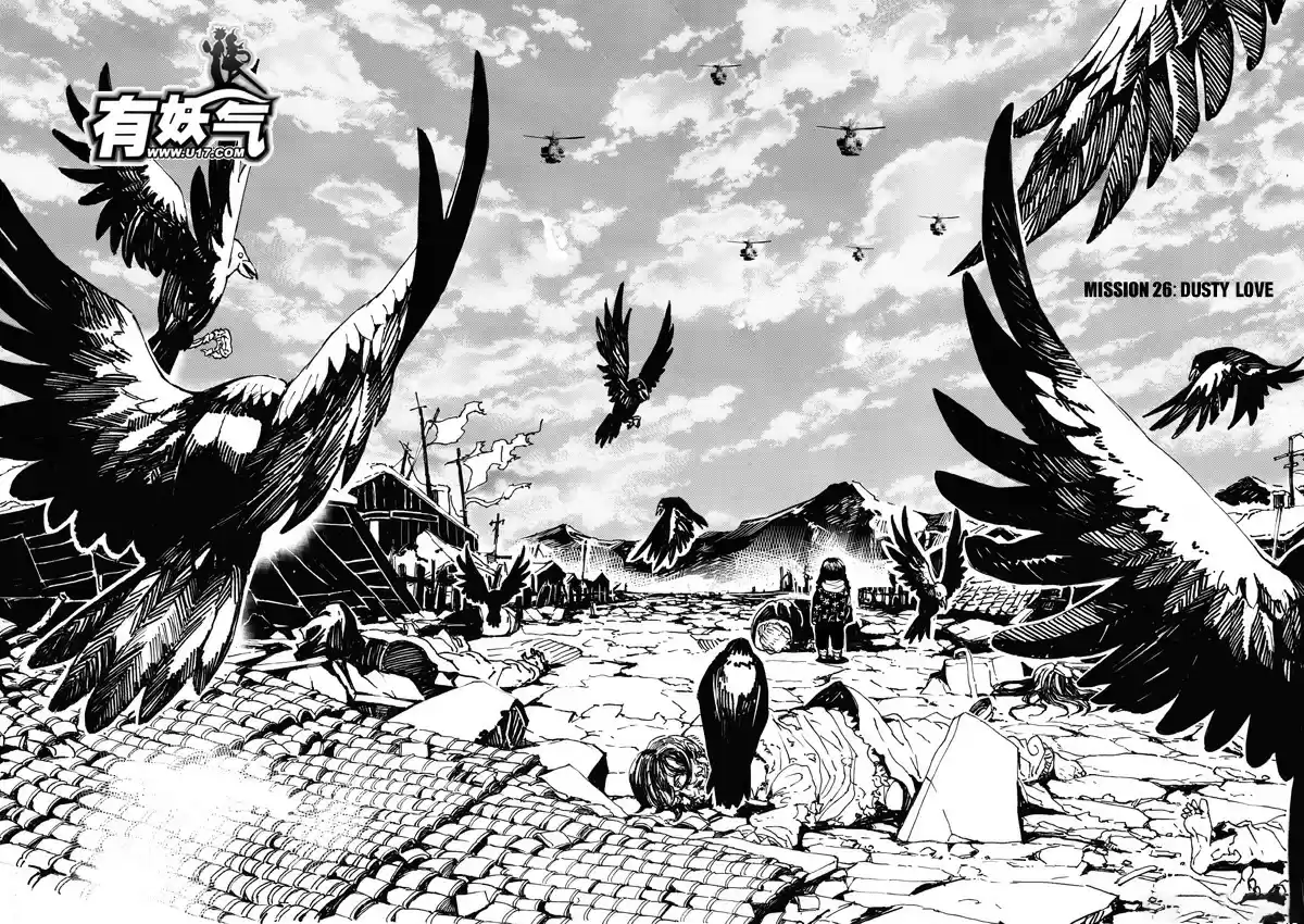 School Shock Ch. 27.1 Dusty Love [1]