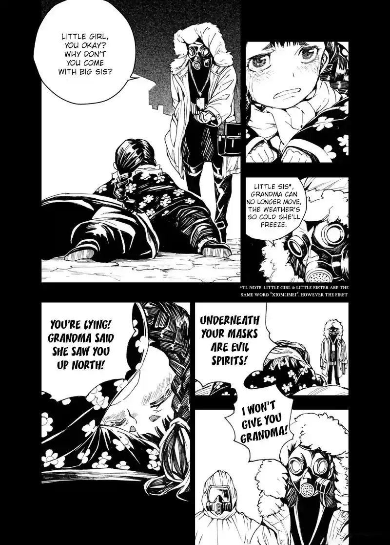 School Shock Ch. 27.1 Dusty Love [1]