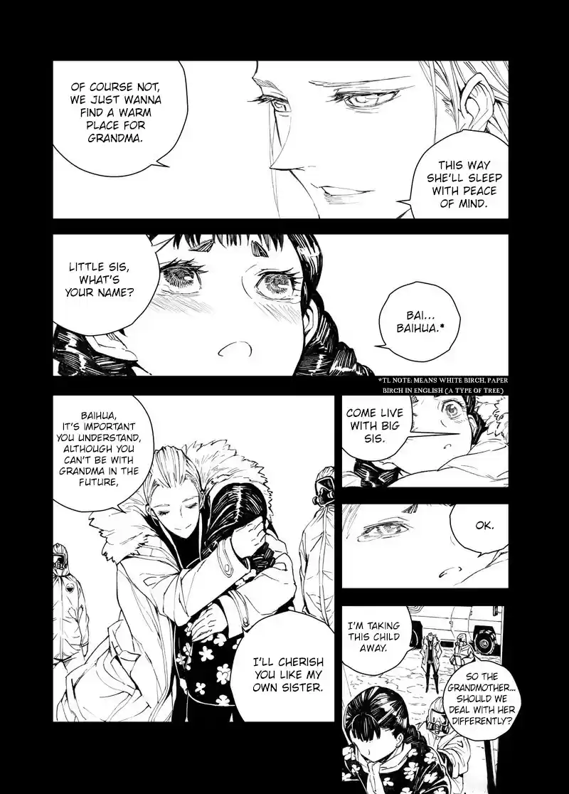 School Shock Ch. 27.1 Dusty Love [1]