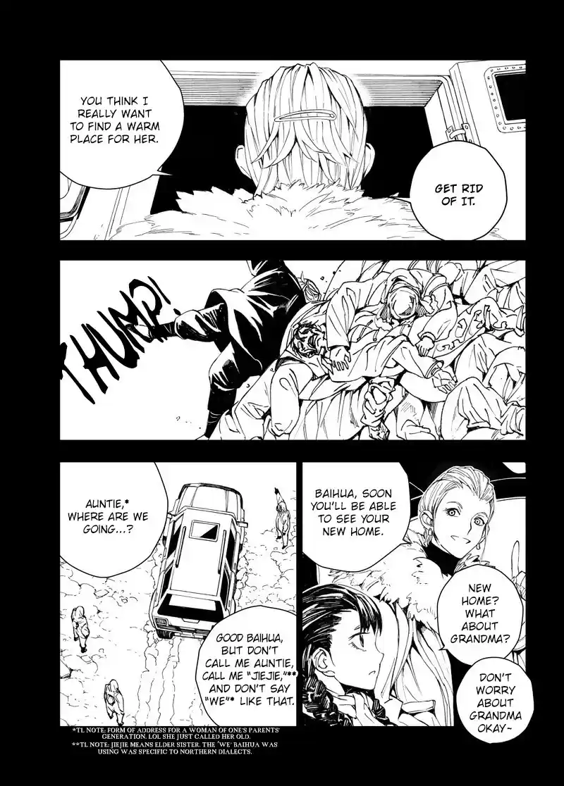 School Shock Ch. 27.1 Dusty Love [1]