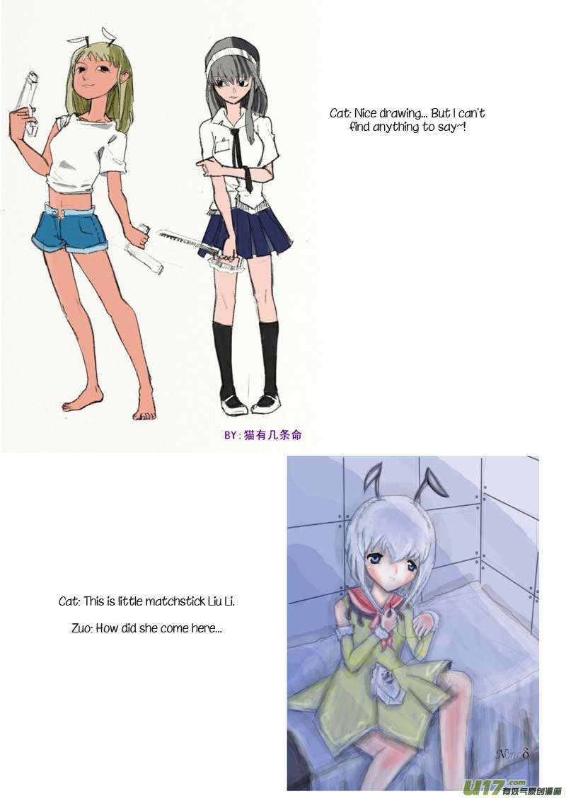 School Shock Ch.16.4