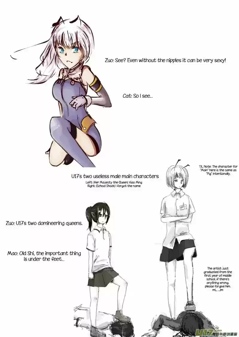 School Shock Chapter 16.4: [Fanart]