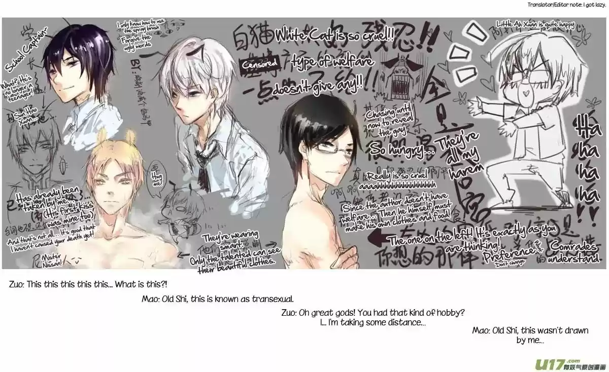 School Shock Chapter 16.4: [Fanart]