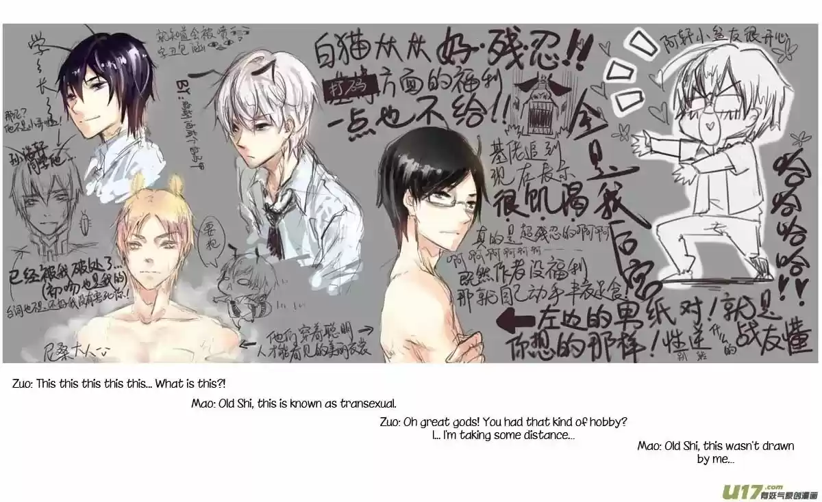 School Shock Chapter 16.4: [Fanart]