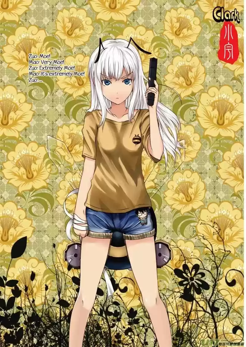 School Shock Chapter 16.4: [Fanart]