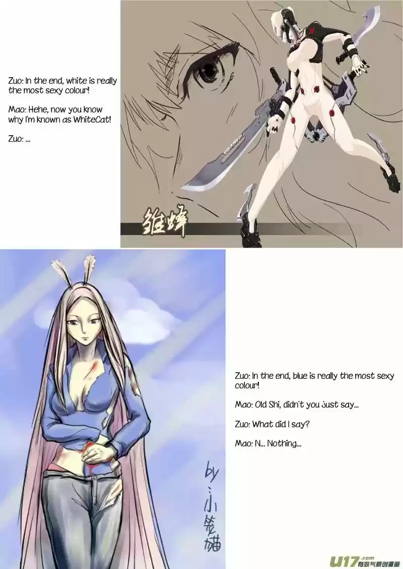 School Shock Chapter 16.4: [Fanart]