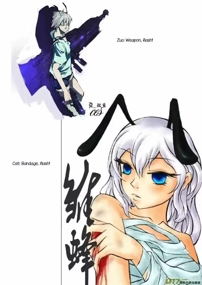 School Shock Chapter 16.4: [Fanart]