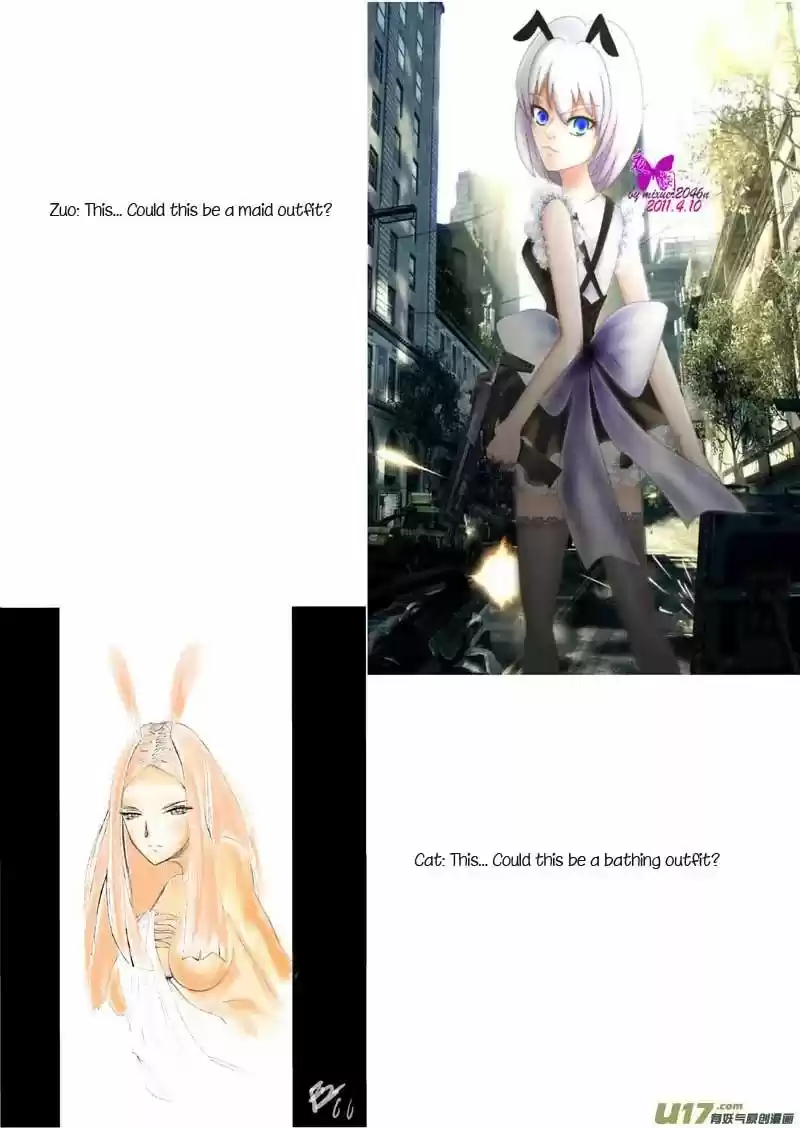 School Shock Chapter 16.4: [Fanart]