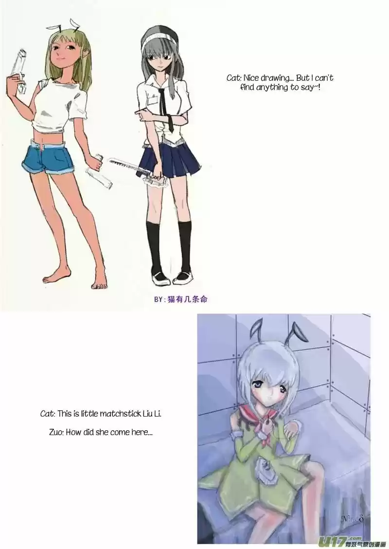 School Shock Chapter 16.4: [Fanart]