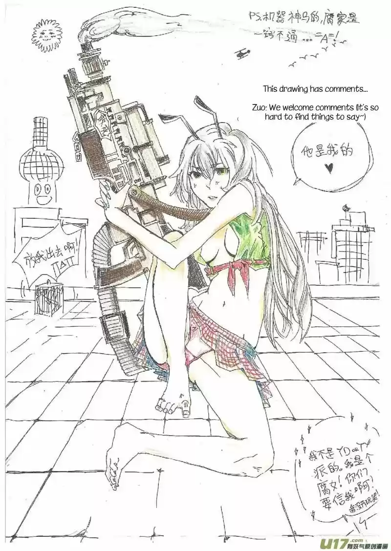 School Shock Chapter 16.4: [Fanart]