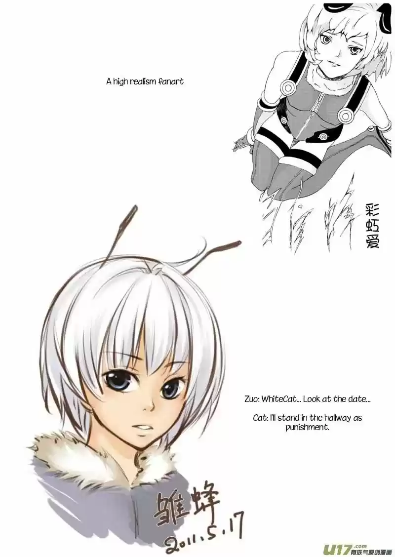 School Shock Chapter 16.4: [Fanart]