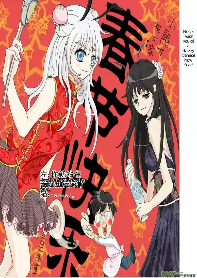 School Shock Chapter 16.4: [Fanart]