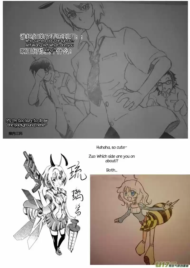 School Shock Chapter 16.4: [Fanart]