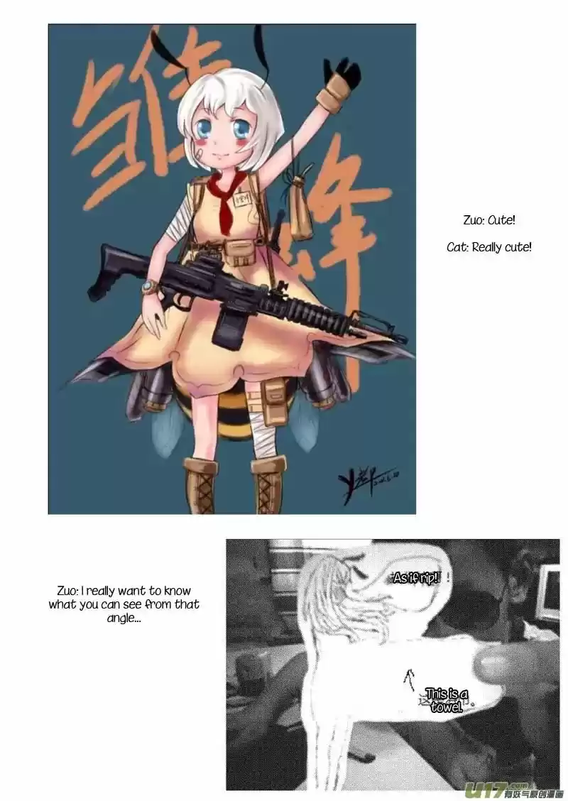 School Shock Chapter 16.4: [Fanart]