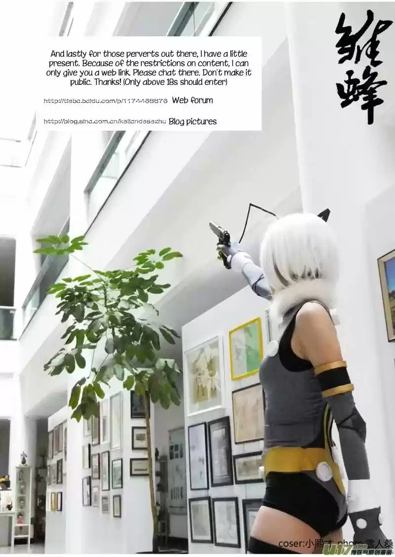 School Shock Chapter 16.4: [Fanart]