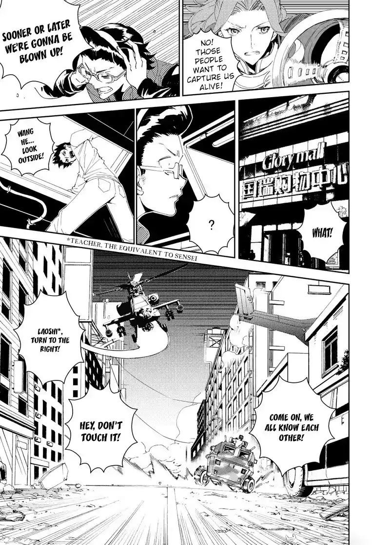 School Shock Chapter 26.1: 1000m