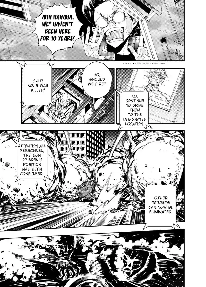 School Shock Chapter 26.1: 1000m