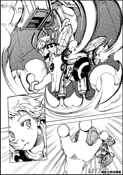 School Shock Oneshot – Little Bee