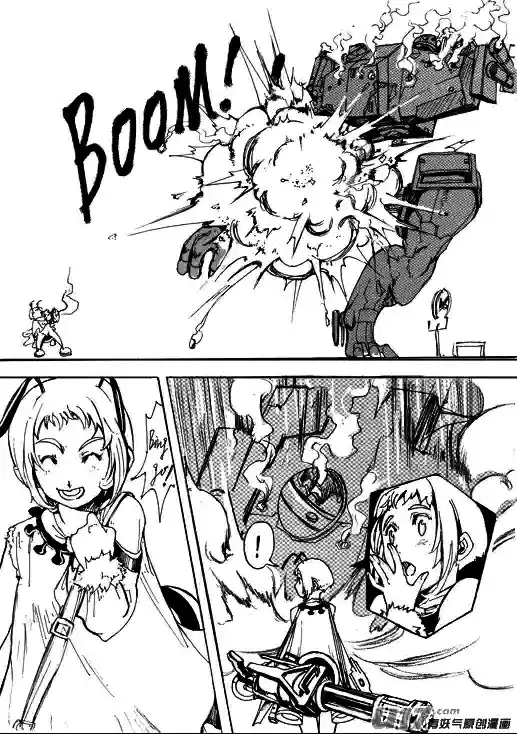 School Shock Oneshot – Little Bee