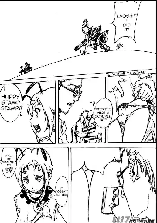 School Shock Oneshot – Little Bee