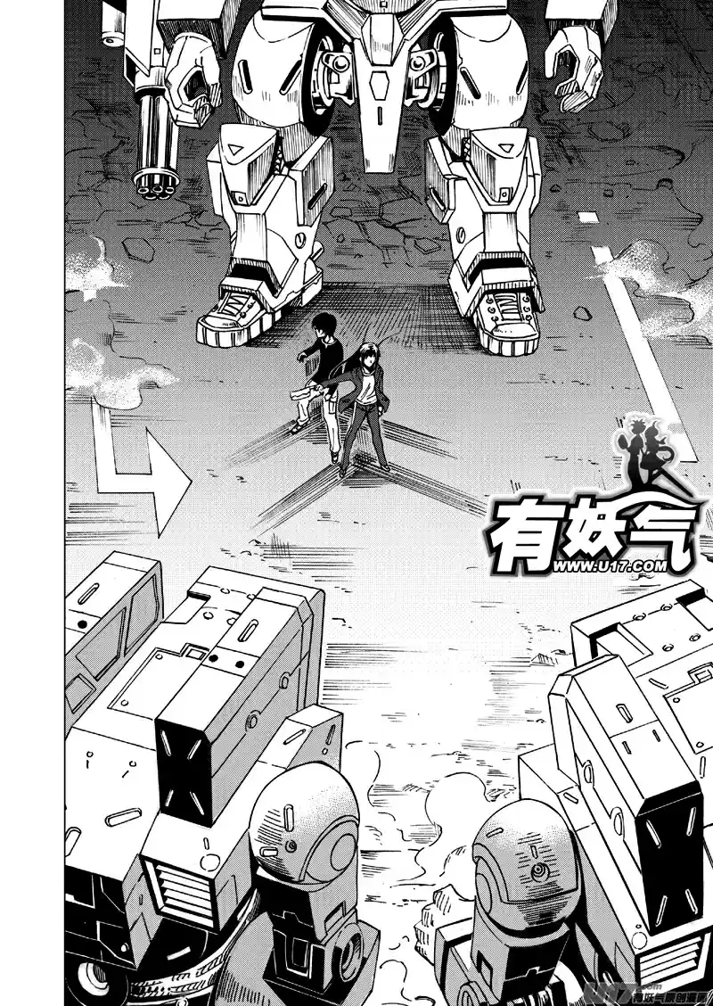 School Shock Vol. 1 Ch. 18.5 Enemy Raid (Part D)