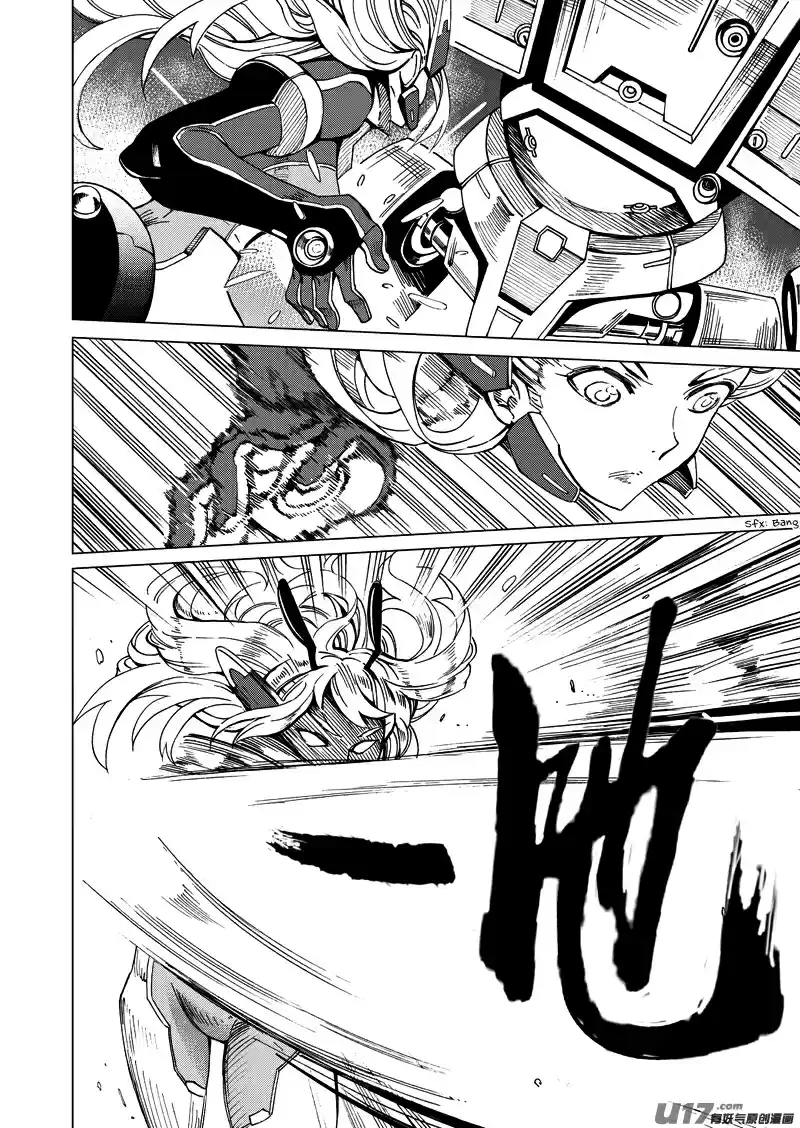 School Shock Vol. 1 Ch. 18.5 Enemy Raid (Part D)