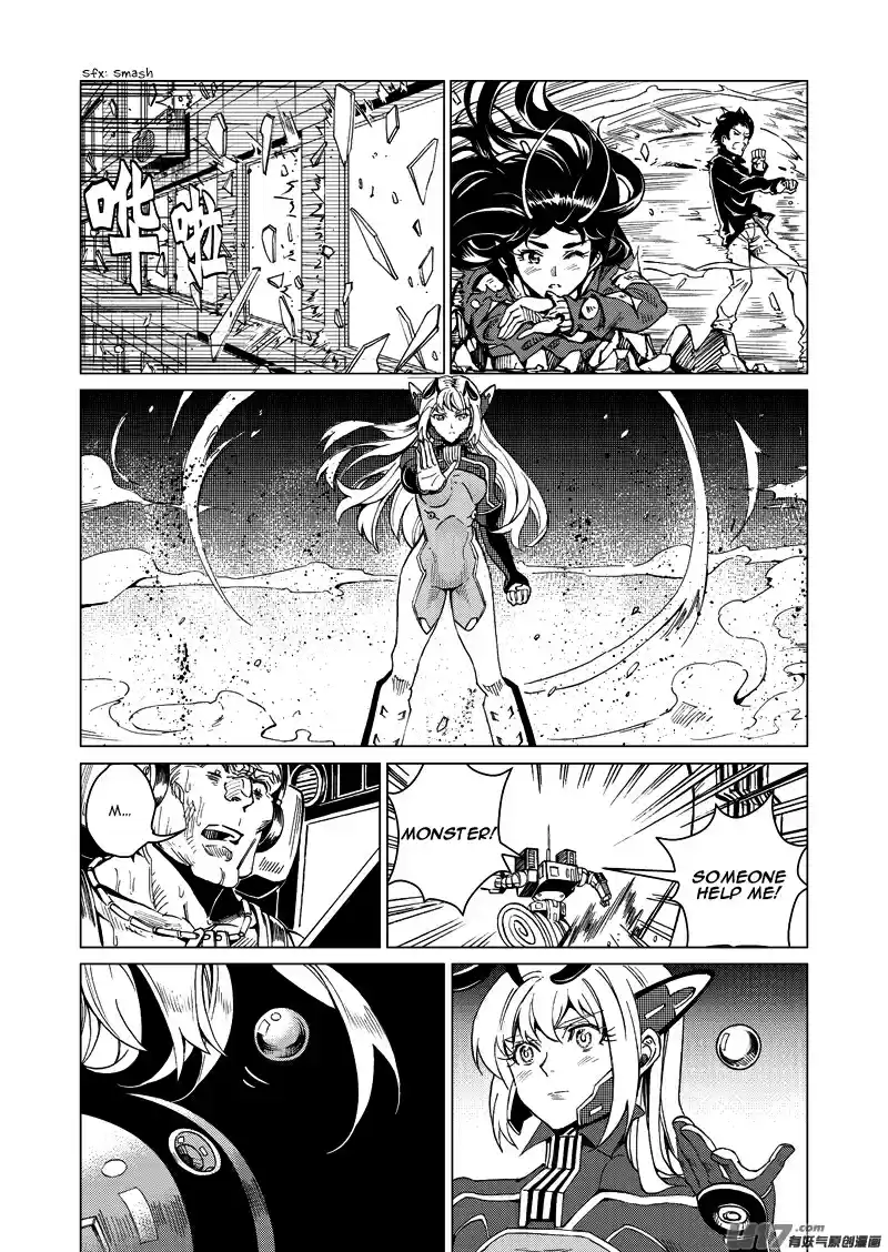 School Shock Vol. 1 Ch. 18.5 Enemy Raid (Part D)