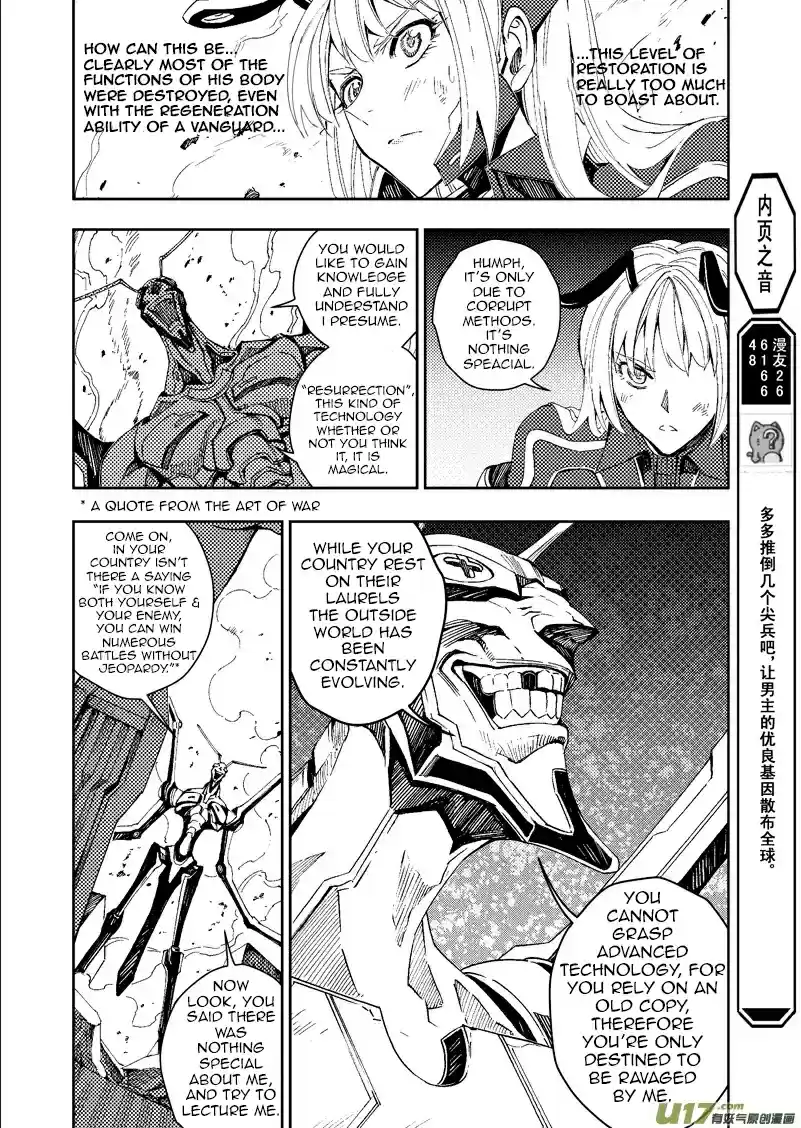 School Shock Vol. 1 Ch. 22.1 Irreversible Innocence (Part A)