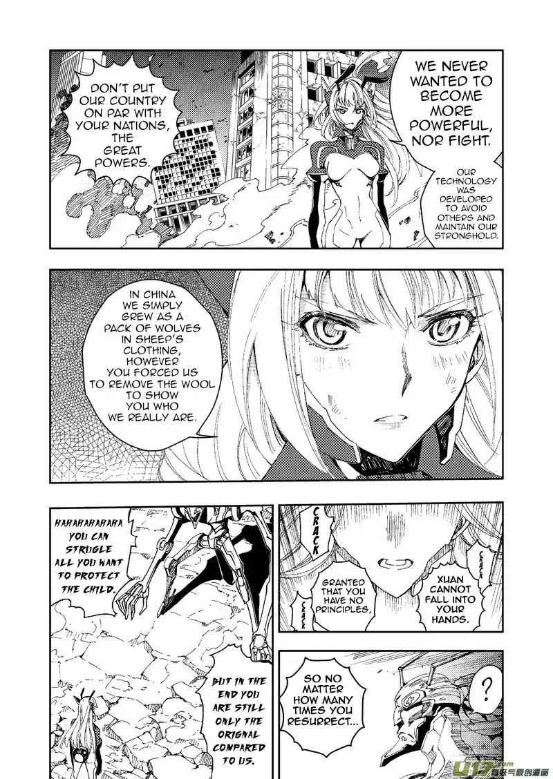 School Shock Vol. 1 Ch. 22.1 Irreversible Innocence (Part A)