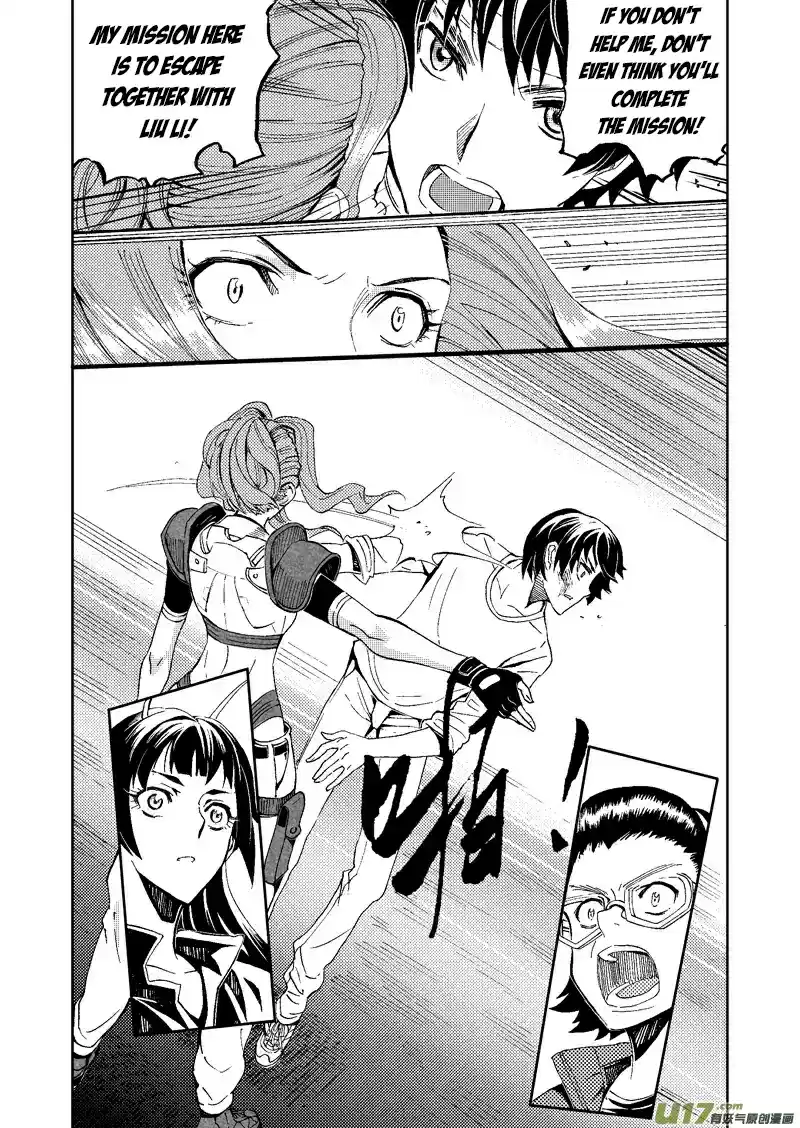 School Shock Vol. 1 Ch. 22.1 Irreversible Innocence (Part A)