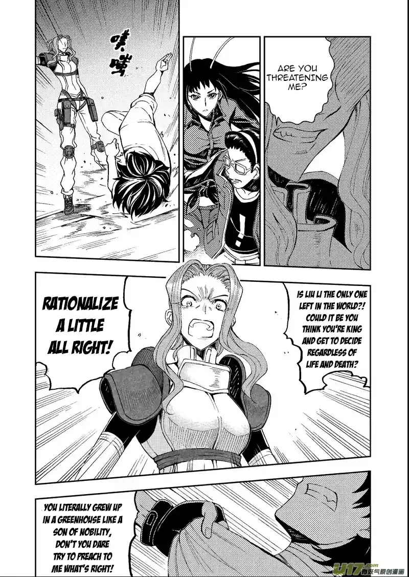 School Shock Vol. 1 Ch. 22.1 Irreversible Innocence (Part A)