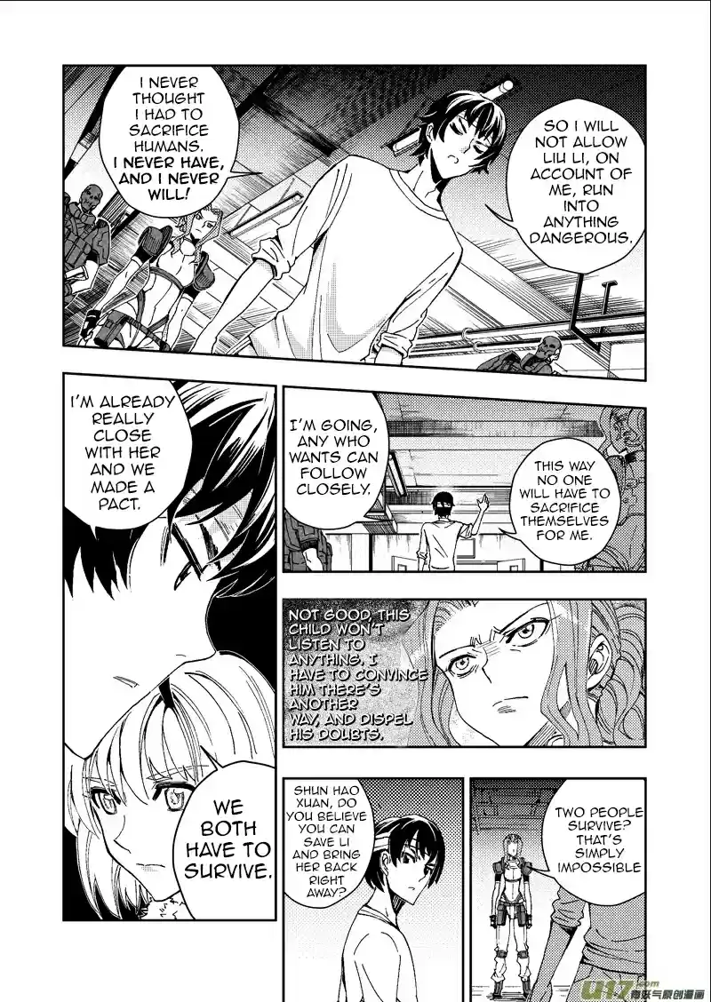 School Shock Vol. 1 Ch. 22.1 Irreversible Innocence (Part A)