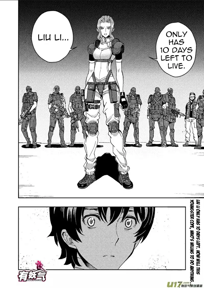 School Shock Vol. 1 Ch. 22.1 Irreversible Innocence (Part A)