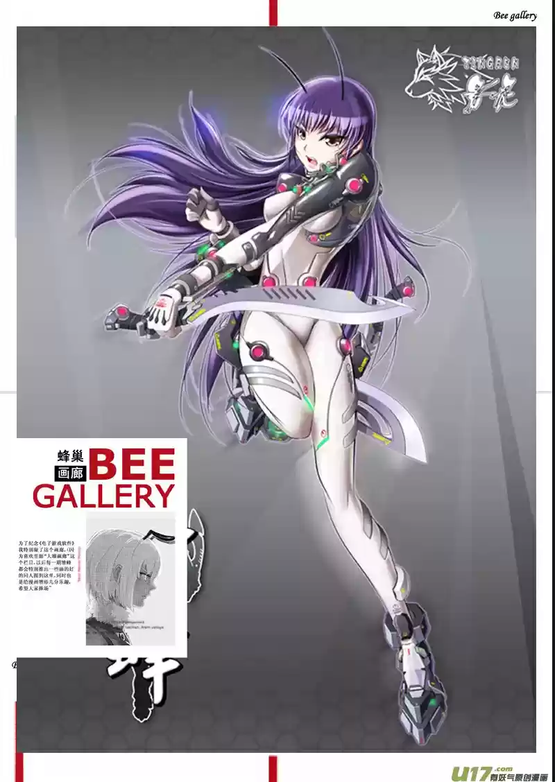 School Shock Vol. 1 Ch. 22.1 Irreversible Innocence (Part A)