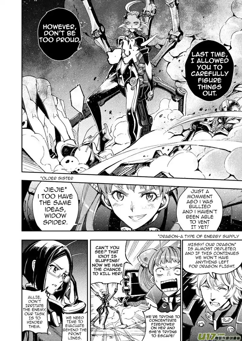 School Shock Vol. 1 Ch. 23.1 The Destined Conclusion (Part A)